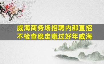 通辽酒吧招聘